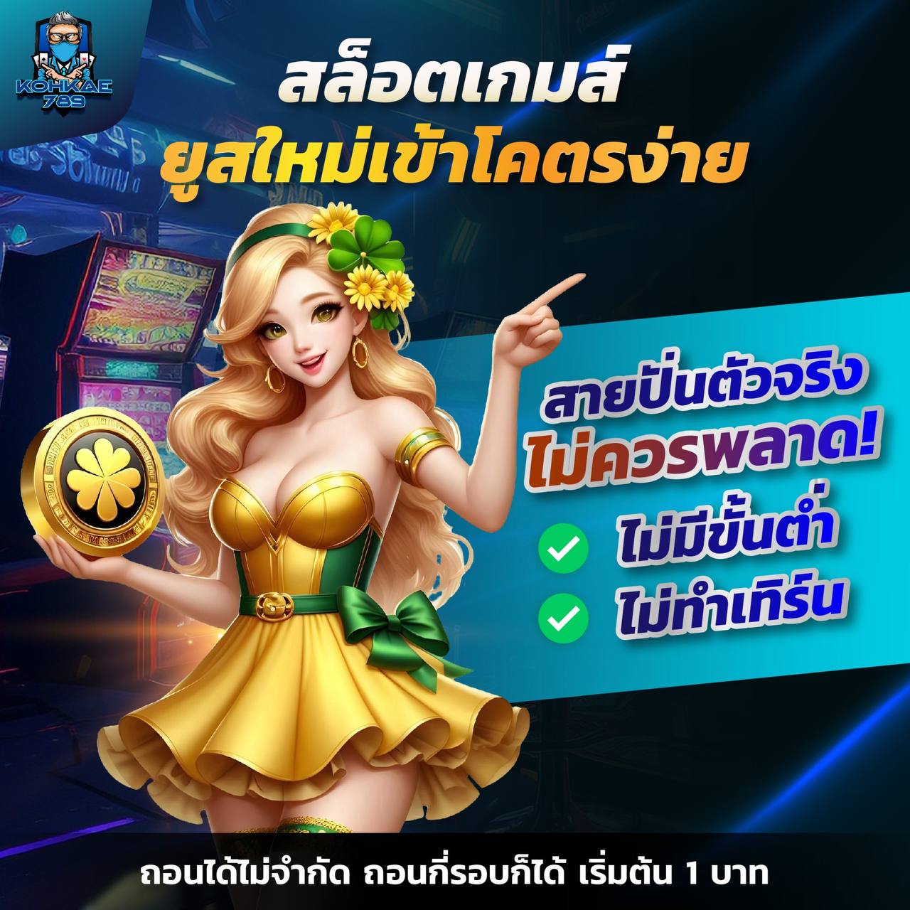 FINALFLIX168 ระบบเสถียร ลื่นไหล ไม่มีสะดุด ใช้งานง่าย